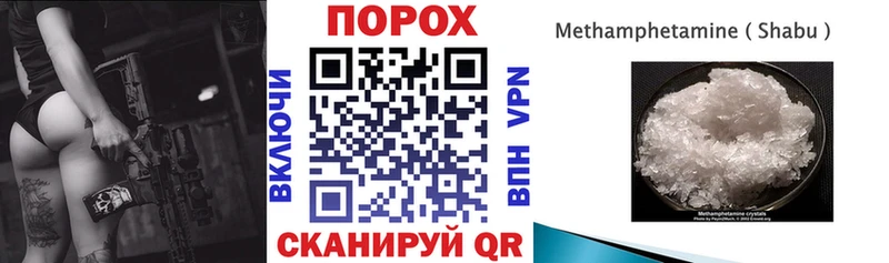 АМФЕТАМИН 97%  наркота  Пущино 