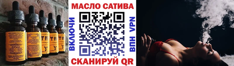 где можно купить   Пущино  Еда ТГК конопля 