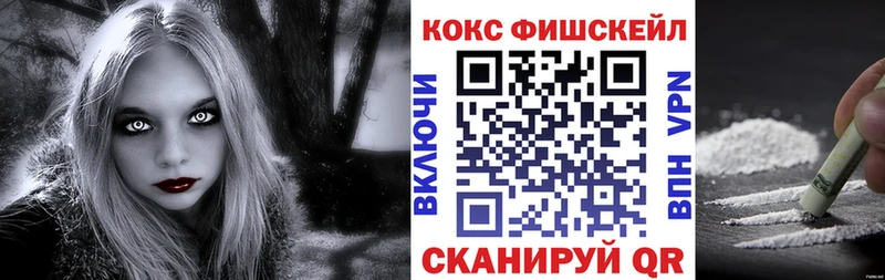 Кокаин Колумбийский  Пущино 
