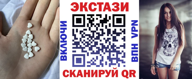 ЭКСТАЗИ MDMA  закладки  Пущино 