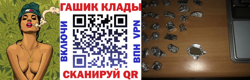 даркнет сайт Пущино Гашиш AMNESIA HAZE