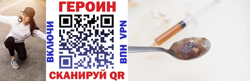 Героин герыч  Пущино 