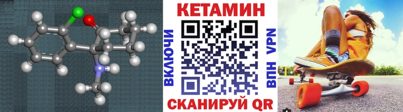КЕТАМИН ketamine  сайты даркнета клад  Пущино 