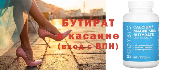 Альфа ПВП Алексин