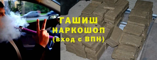 ГАЛЛЮЦИНОГЕННЫЕ ГРИБЫ Алзамай
