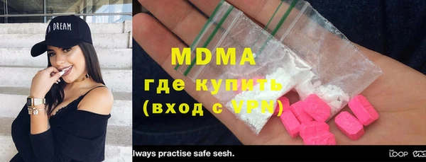 ГАЛЛЮЦИНОГЕННЫЕ ГРИБЫ Алзамай