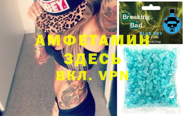герыч Алексеевка