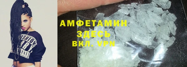 ГАЛЛЮЦИНОГЕННЫЕ ГРИБЫ Алзамай