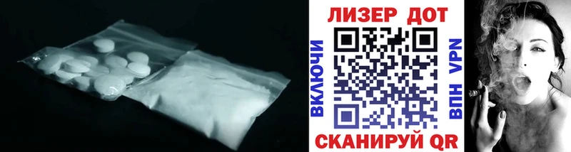 LSD-25 экстази ecstasy  Пущино 
