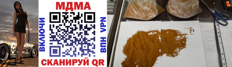 MDMA кристаллы darknet официальный сайт Пущино