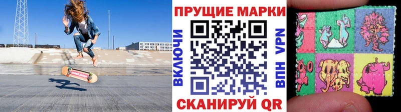 Марки N-bome 1500мкг  Пущино 