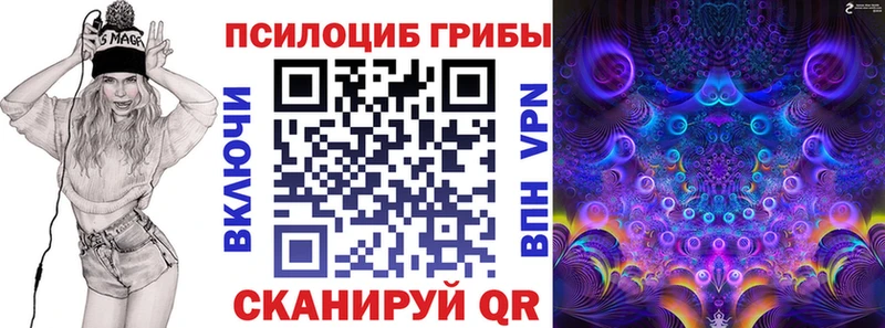 Галлюциногенные грибы прущие грибы Пущино