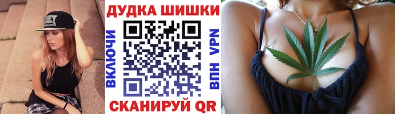 Конопля план  Пущино 